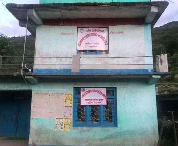 व्याँस गाउँपालिकाले गर्यो २८ विद्यार्थीलाई छात्रवृत्ति वितरण