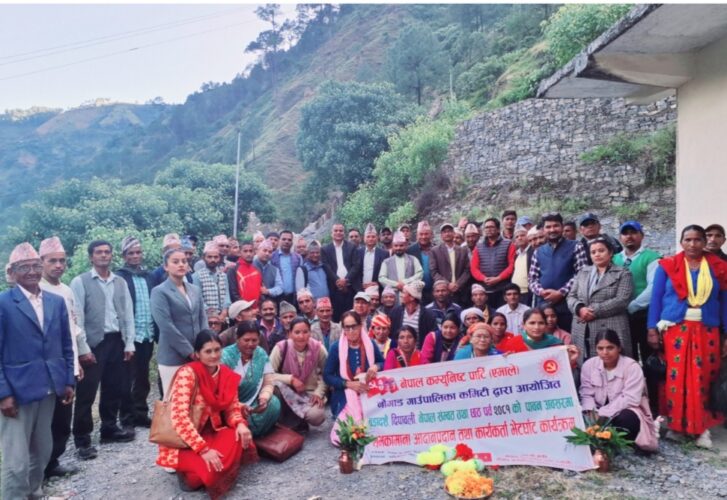 एमालेद्वारा नौगाडमा शुभकामना आदानप्रदान र कार्यकर्ता भेटघाट